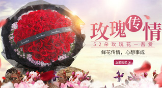 湖北孝感市大悟县东新乡曾楼村鲜花速递